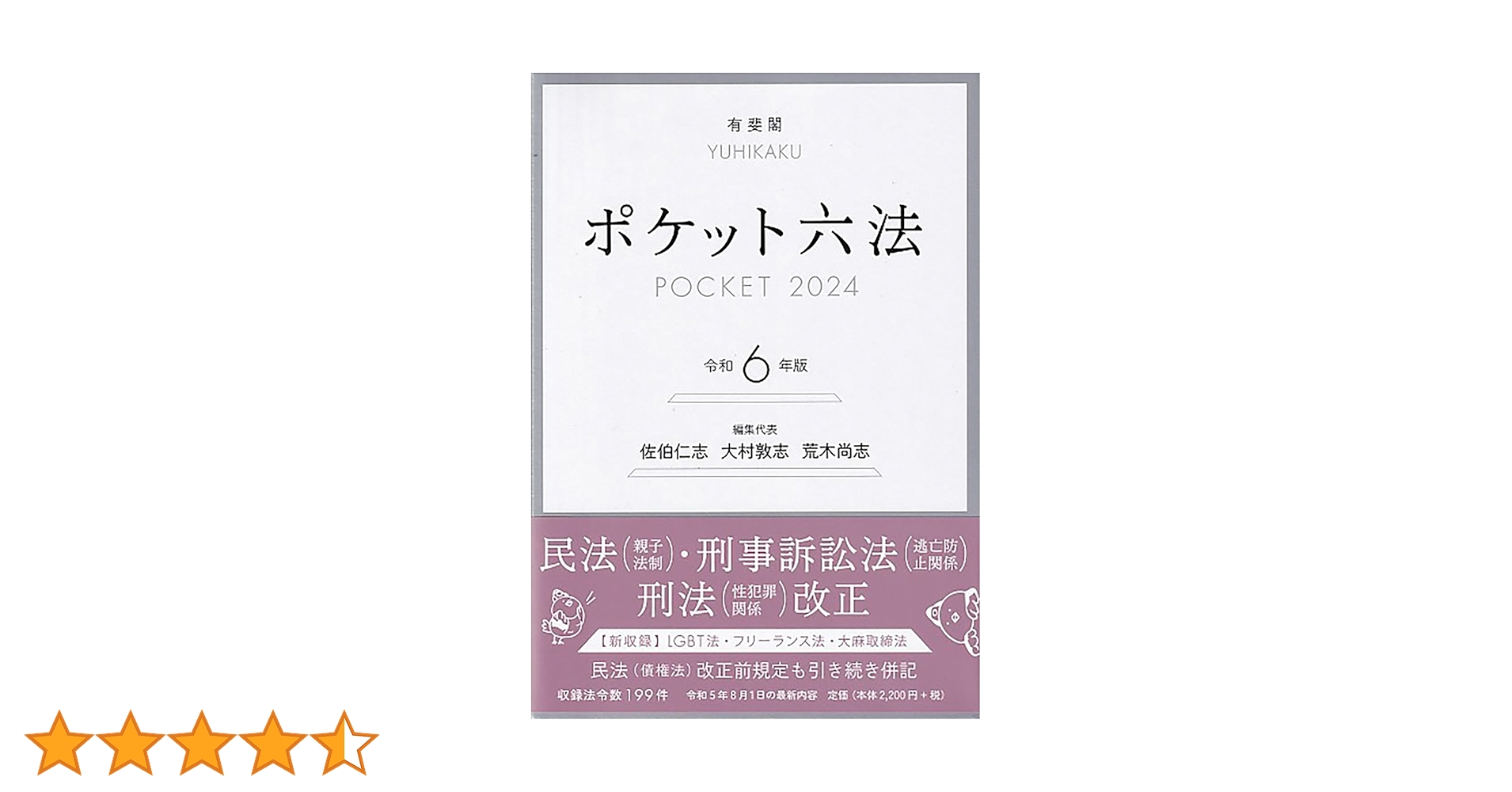 61JaoK3rxPL.jpg_BO30,255,255,